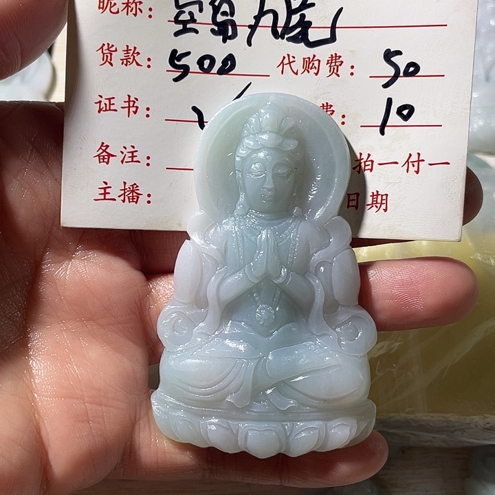 定制翡翠未镶嵌挂件