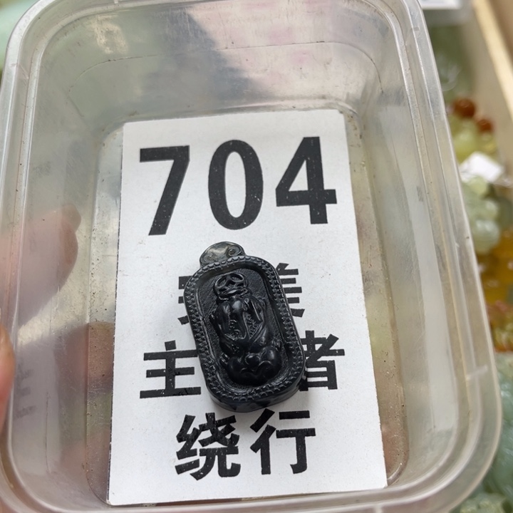 蛇纹石玉未镶嵌笔搁