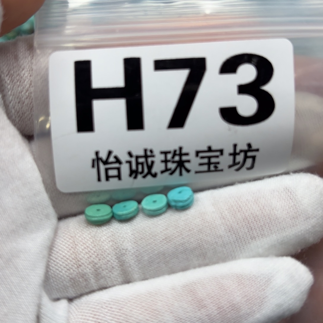 绿松石珠宝奇石未镶嵌小**杯