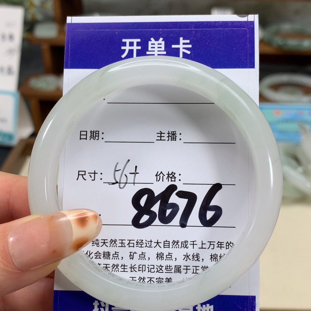 W***.石英质玉未镶嵌手镯