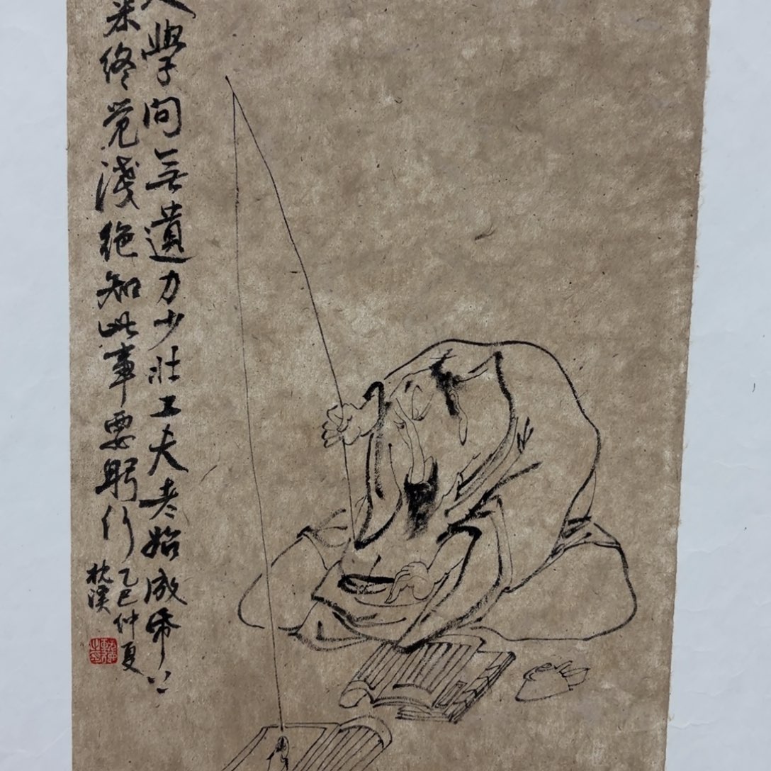 国画老师老师老师