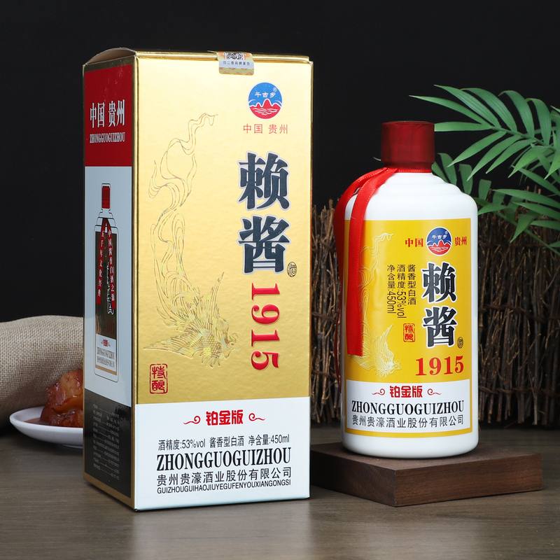 千古乡赖酱1915酱香型纯粮食白酒