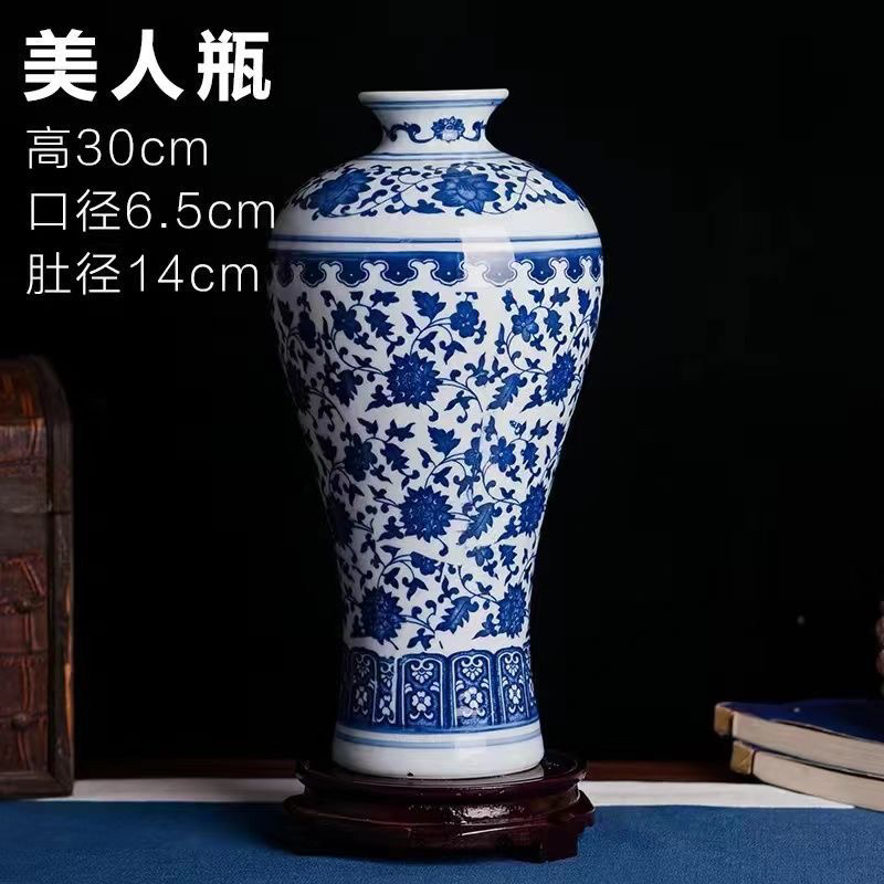 五号代拍链接：青花瓷器美人瓶