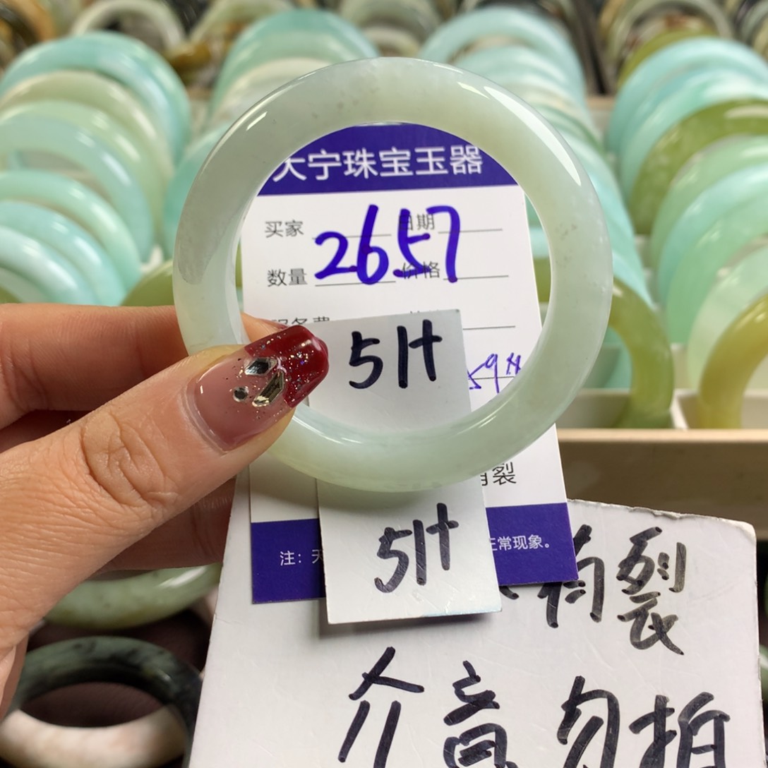 蛇纹石玉手镯未镶嵌2657