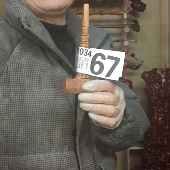 奥***鑫香榧木高山 檬子木文玩料