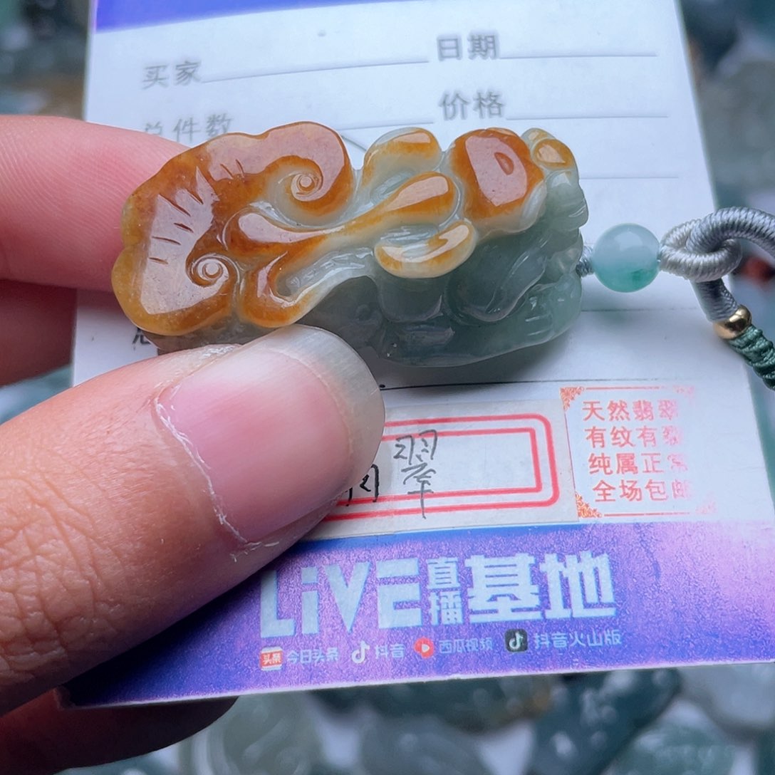 翡翠颈饰未镶嵌折*戏吊坠