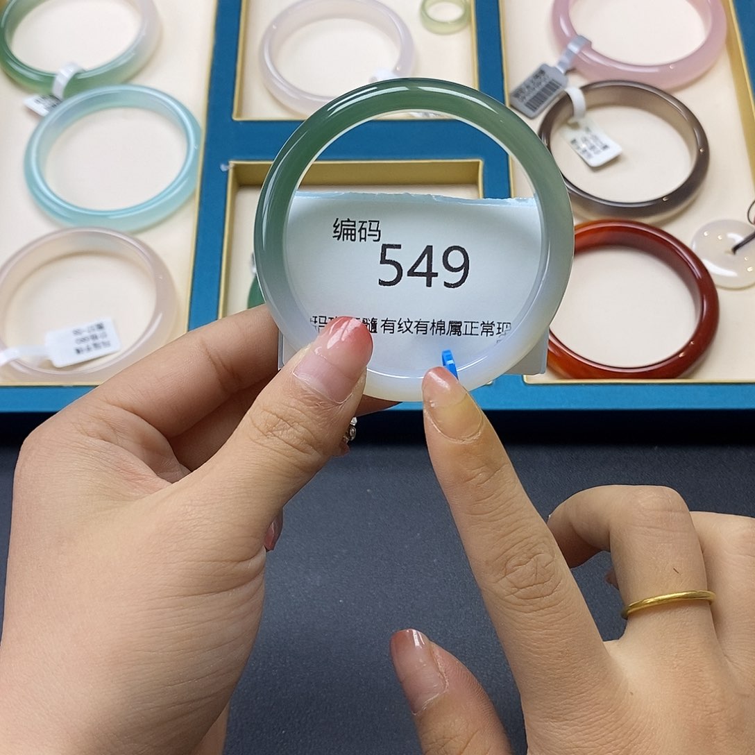 玛瑙/玉髓手镯未镶嵌