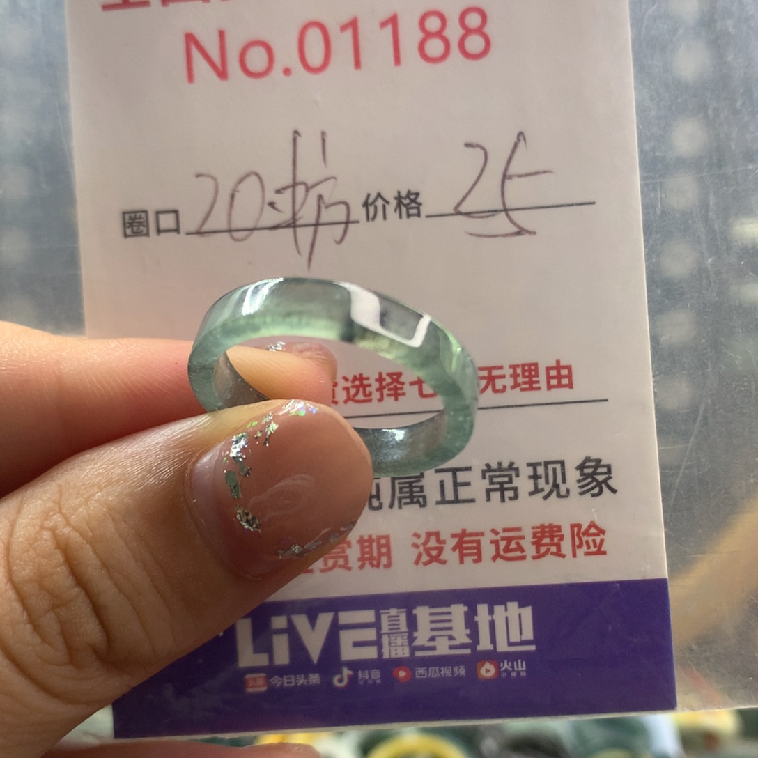 未镶嵌戒指翡翠天然翡翠