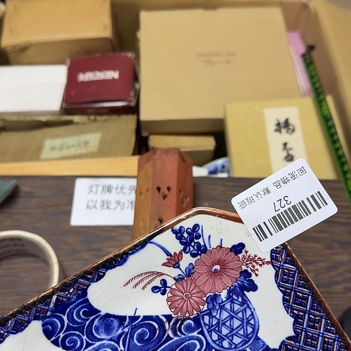 b***y瓷片闪购链接一物一拍327