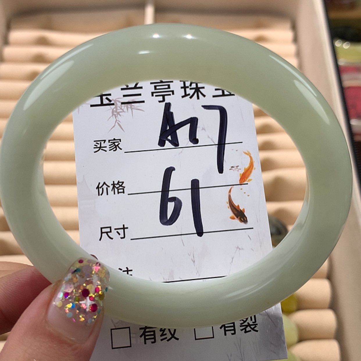 【闪购商品】蛇纹石玉手镯未镶嵌