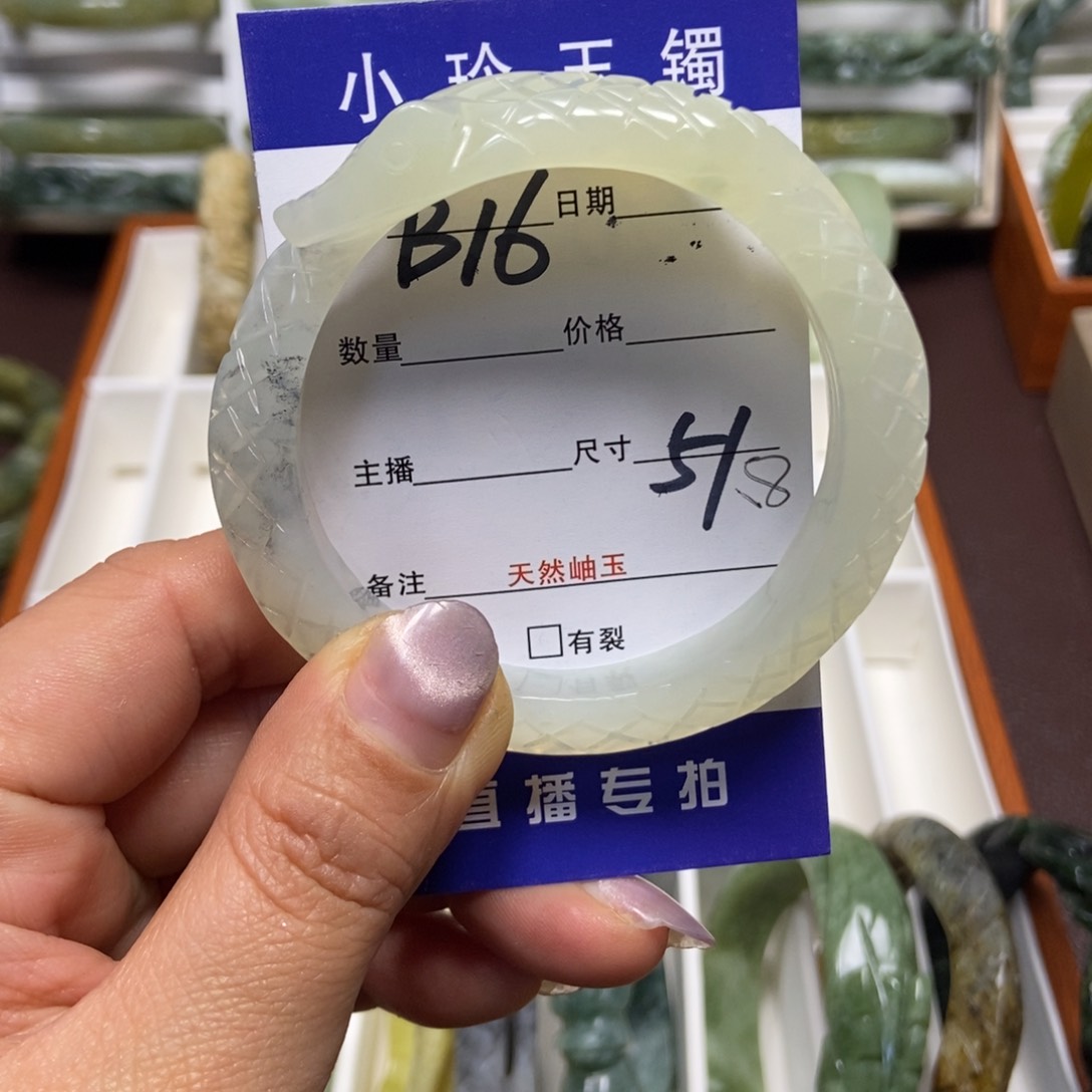 蛇纹石玉手镯未镶嵌