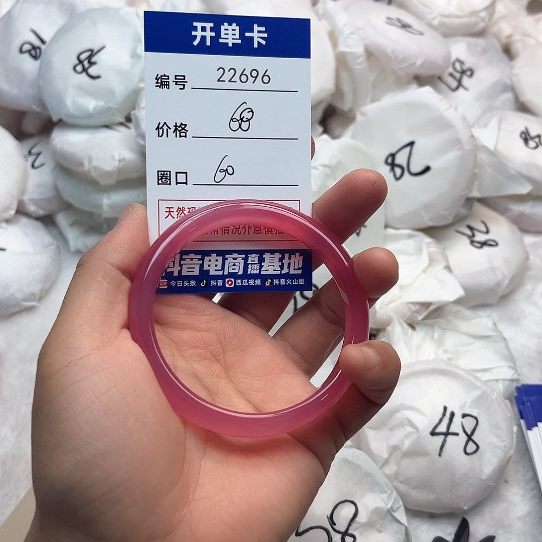 玛瑙/玉髓手镯未镶嵌696