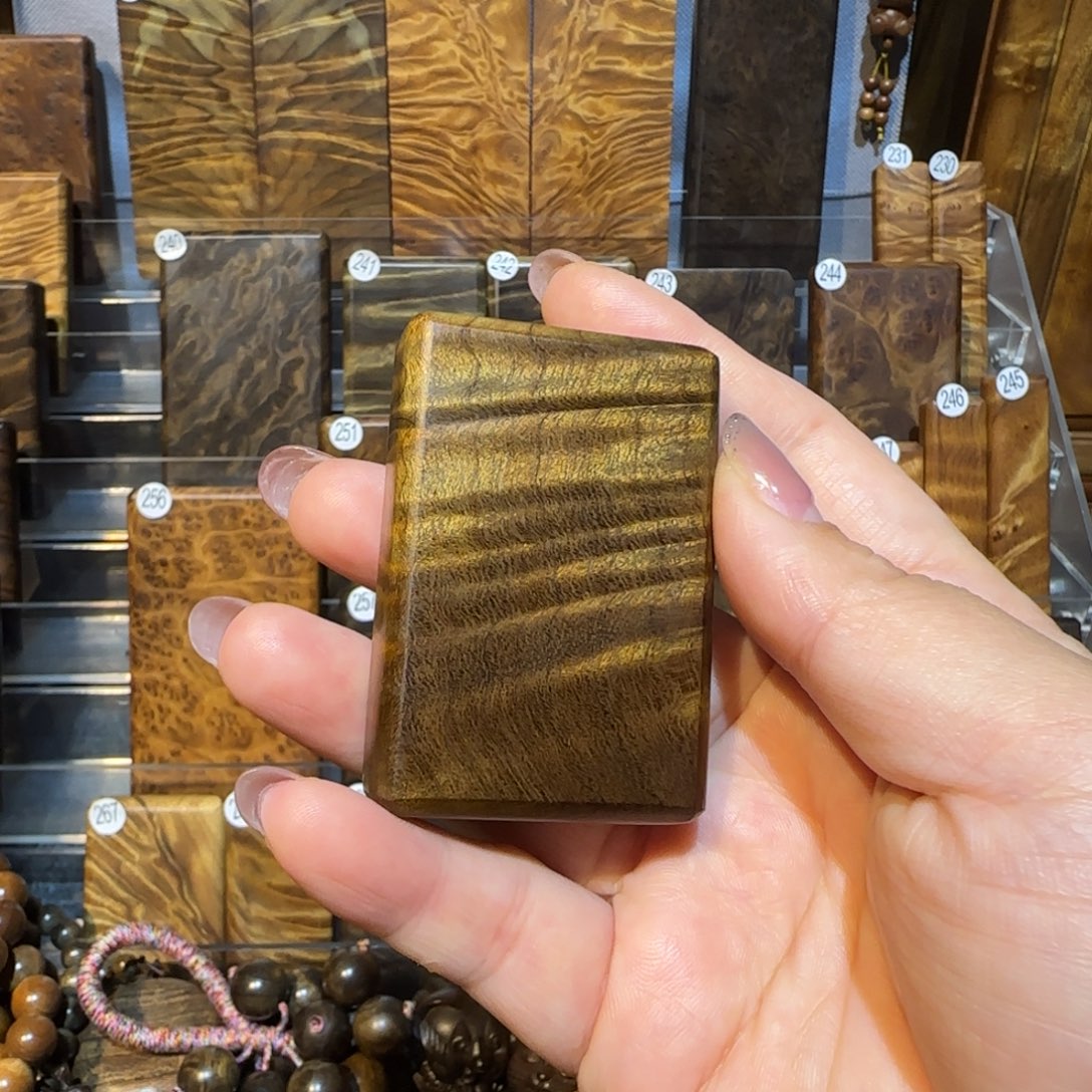 橙***皮把件楠木（金丝楠）金丝楠木小叶桢楠