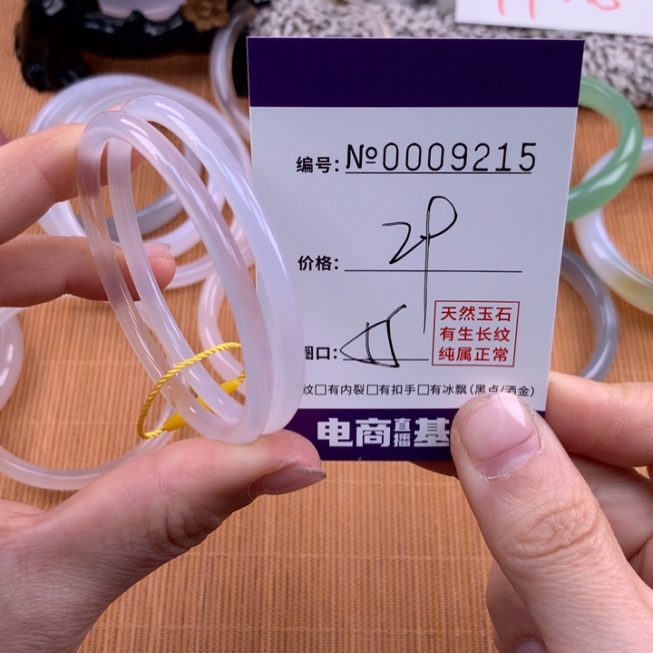 玛瑙/玉髓手镯未镶嵌9215