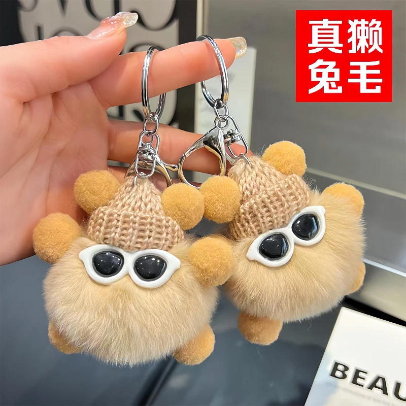 可爱獭兔毛小煤球包包汽车钥匙扣手机挂链卡挂件创意卡通玩偶通用