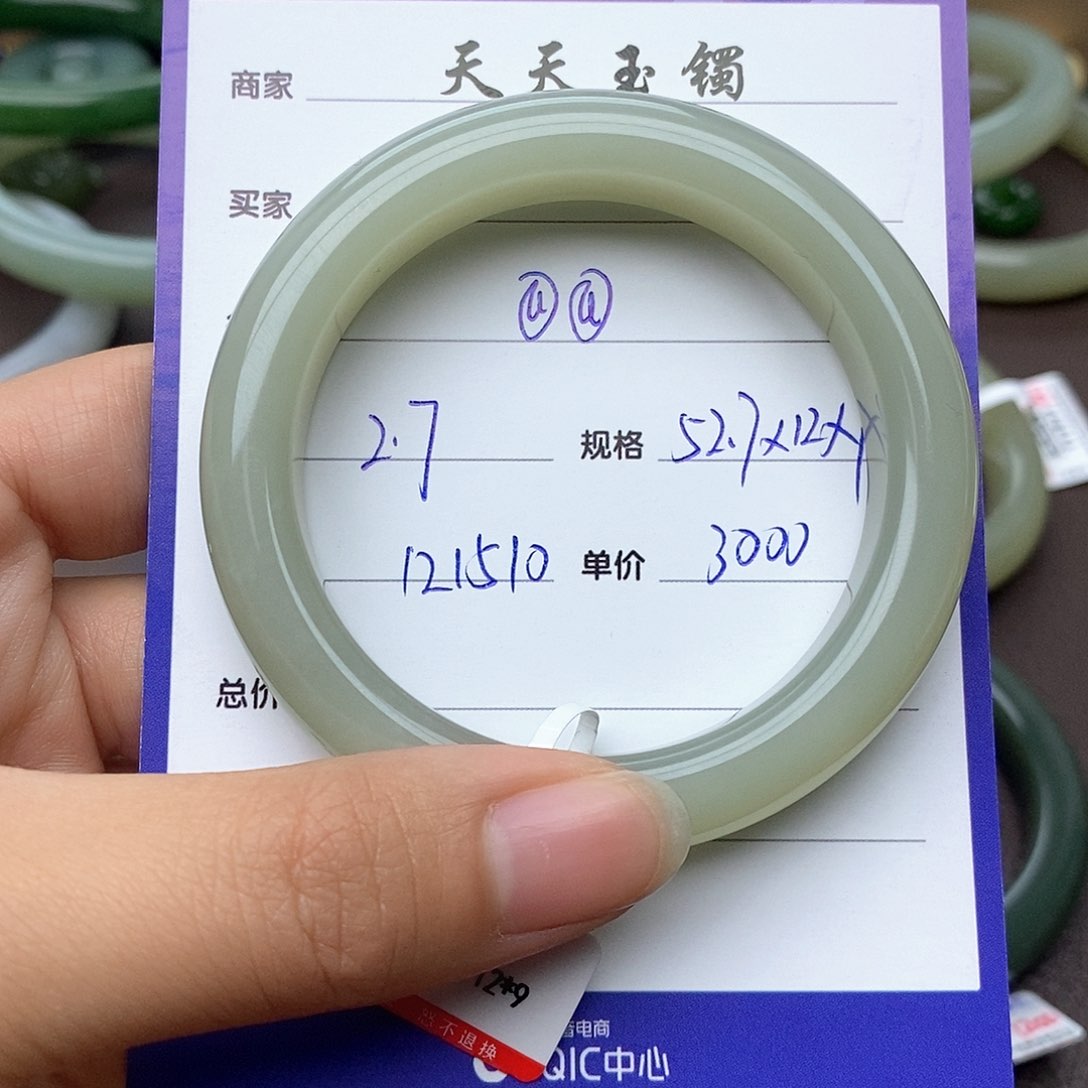 和田玉手镯未镶嵌@*