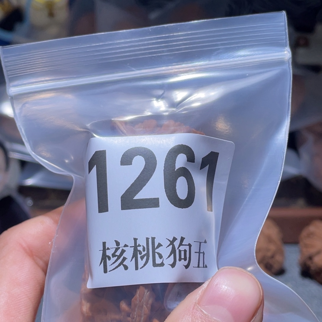 J***J文玩核桃吊坠1261篓子