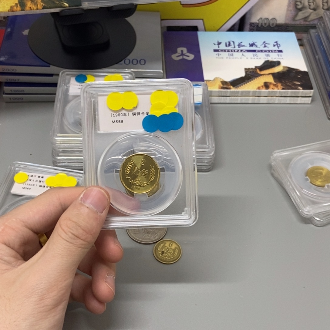 其他普通金属80年长城币二角评级69分