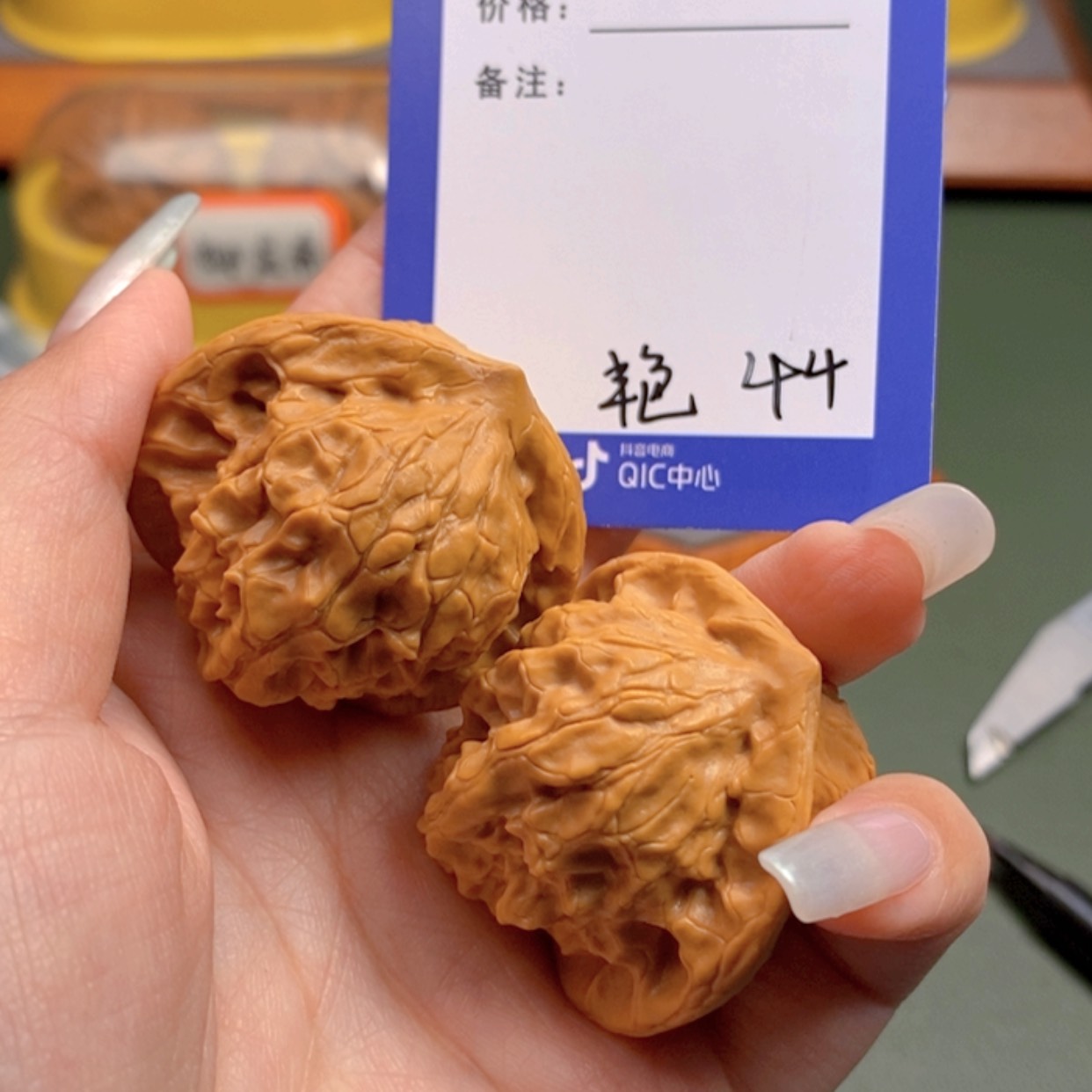 【闪购商品】文玩核桃把件用****344 文玩
