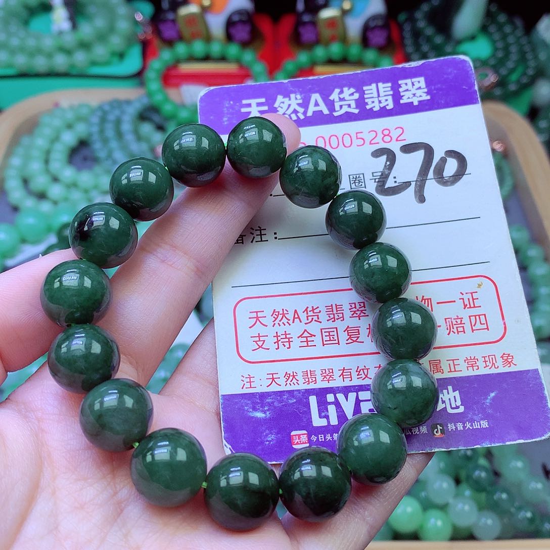 毛衣链未镶嵌翡翠13