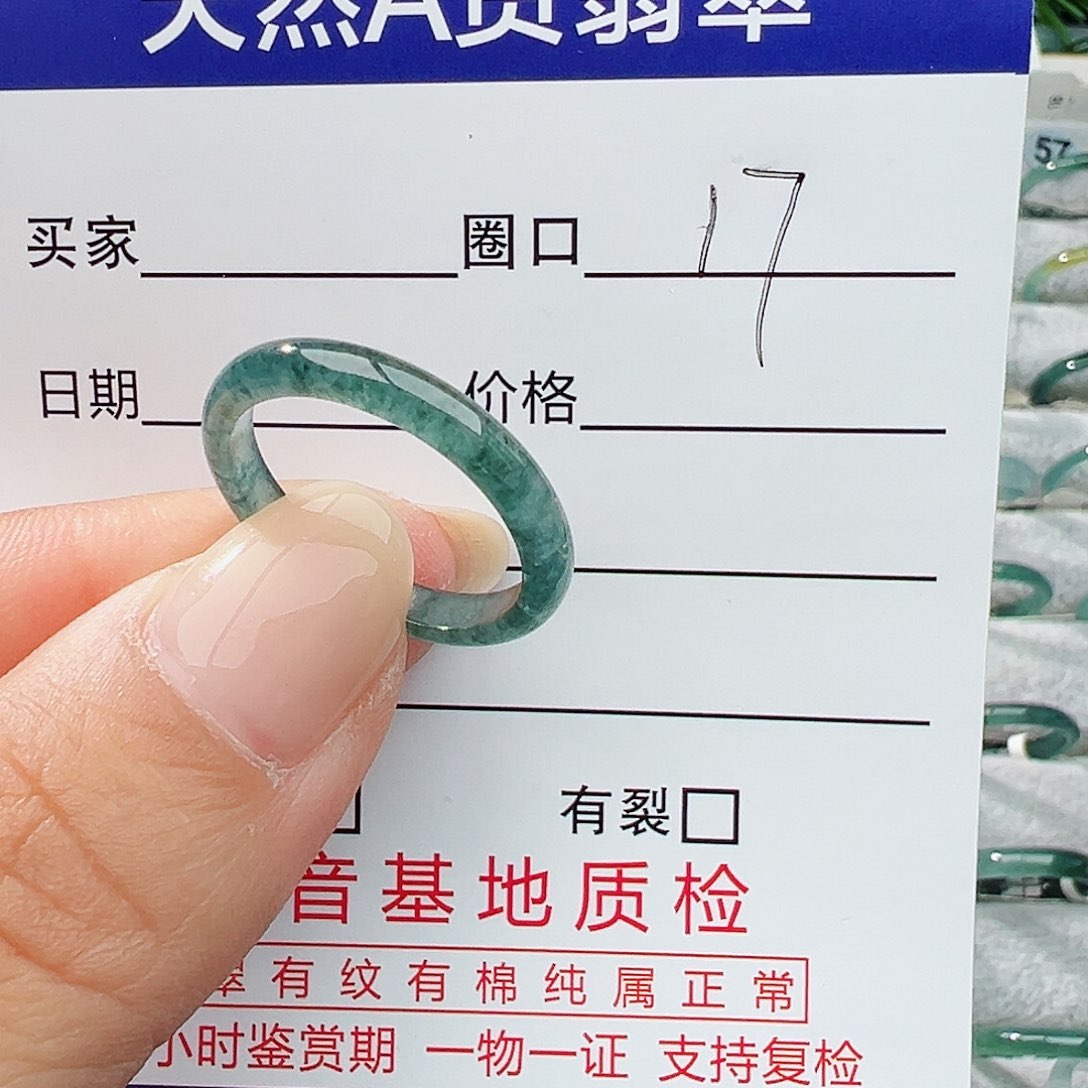 未镶嵌戒指翡翠翡翠