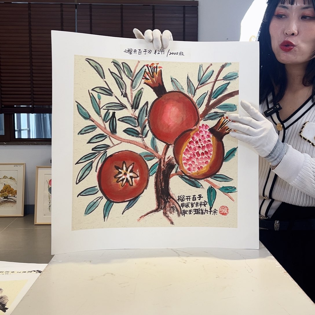 版画耿玉琨亲签限量版画S