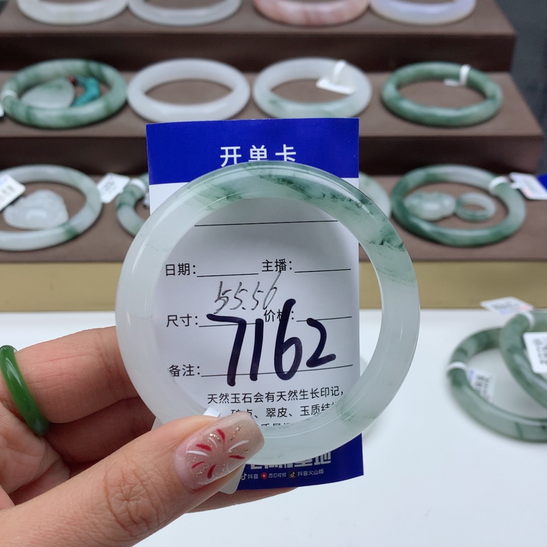 石英质玉手镯未镶嵌祝**.