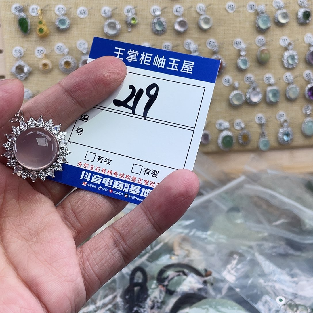 岫玉银S925镶嵌颈饰