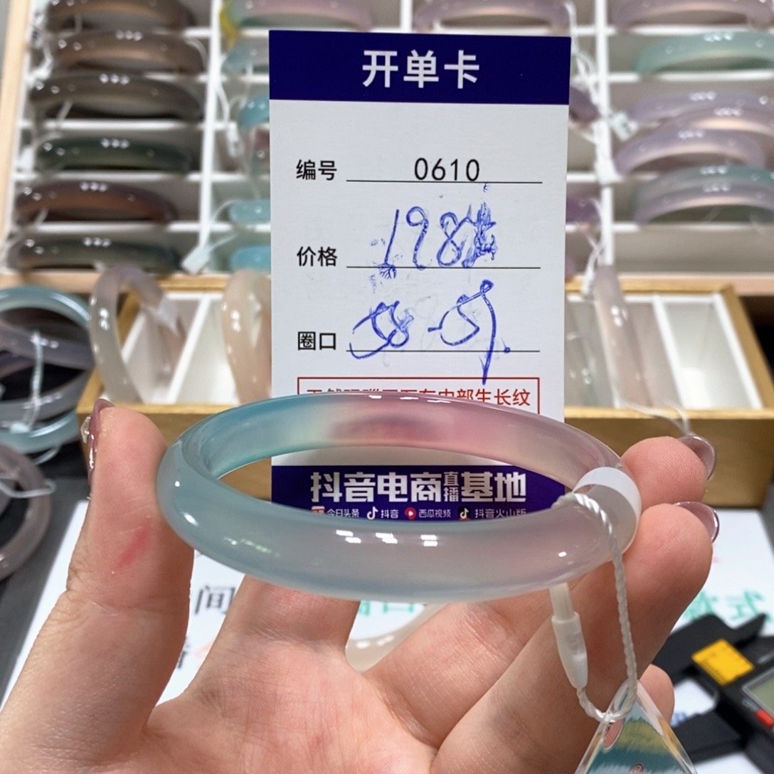 玛瑙/玉髓手镯未镶嵌0610