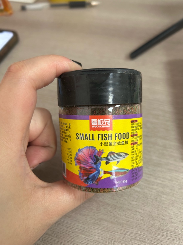 发鱼食鱼粮优质斗鱼饲料缓沉小颗粒营养高蛋白饲料观赏鱼小鱼饲料