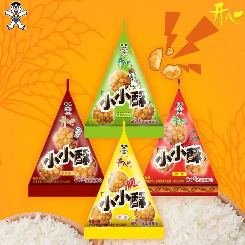 旺旺小小酥三角包便携包装四种口味休闲零食童年回忆
