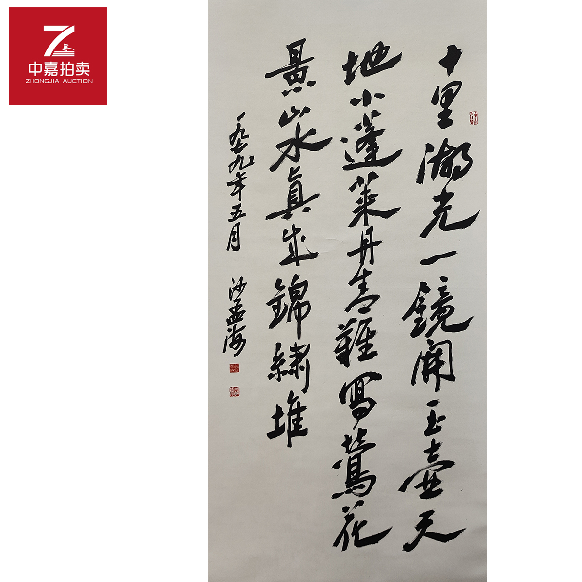 2-3-4 0002书法立轴十里136x66