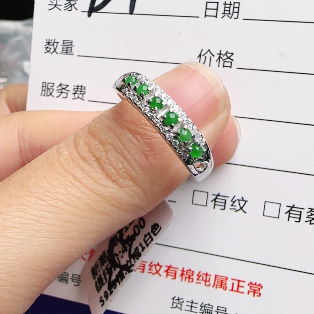 银S925镶嵌戒指翡翠