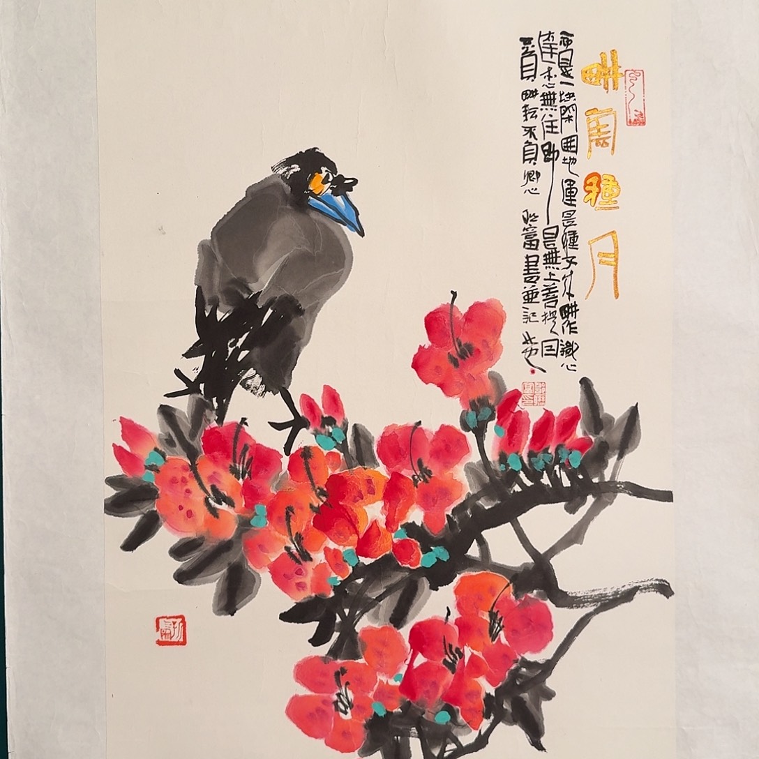 国画邹老师的作品