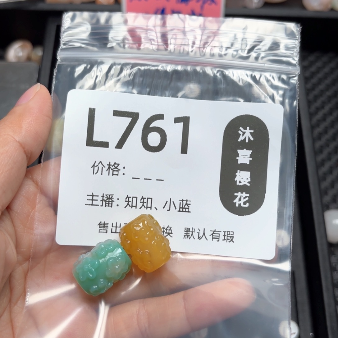 玛瑙/玉髓颈饰未镶嵌无***。