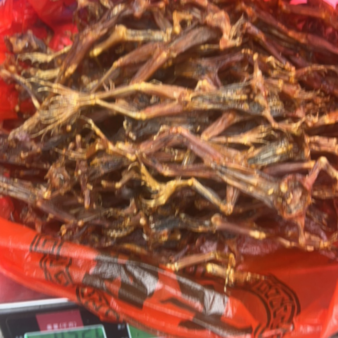 湖南特产烟熏山嘛枴干农家美味下酒土菜