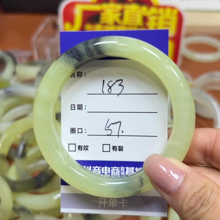 未镶嵌岫玉手镯天然