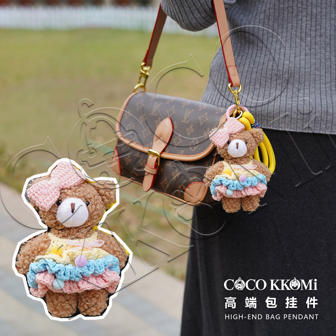 CocoKKomi手工挂件包可爱彩虹甜妹软萌风针织蝴蝶结彩虹百褶裙熊