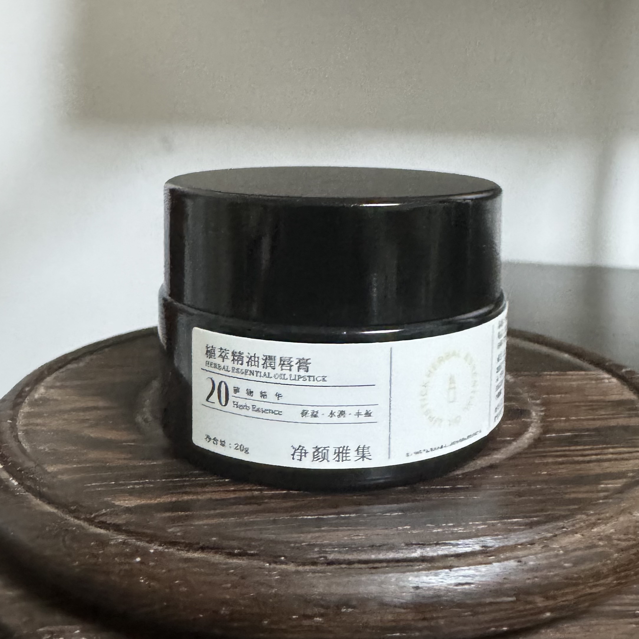 植萃精油润唇膏贵妇级植物精油润唇膏