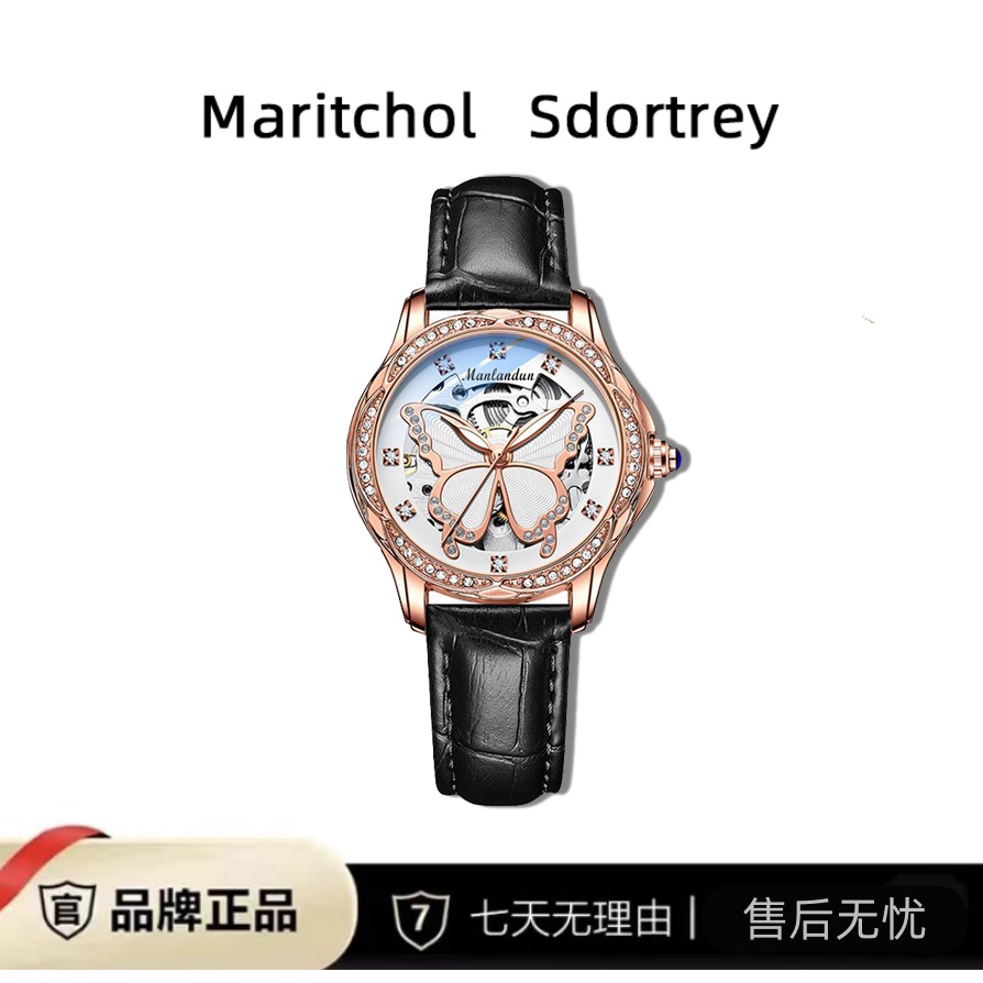 时尚轻奢蝴蝶自动机械女士腕表黑色款2881