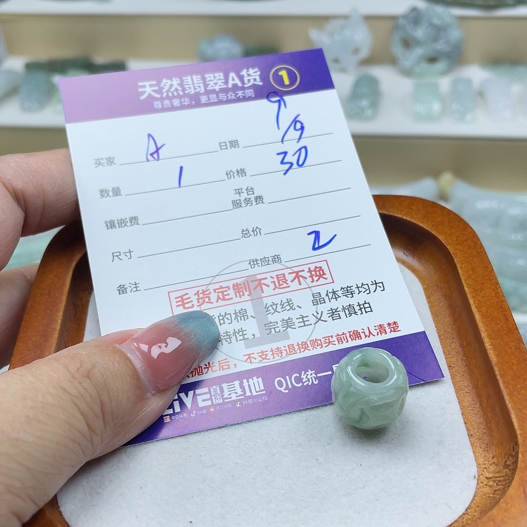 A***霞颈饰未镶嵌翡翠457899