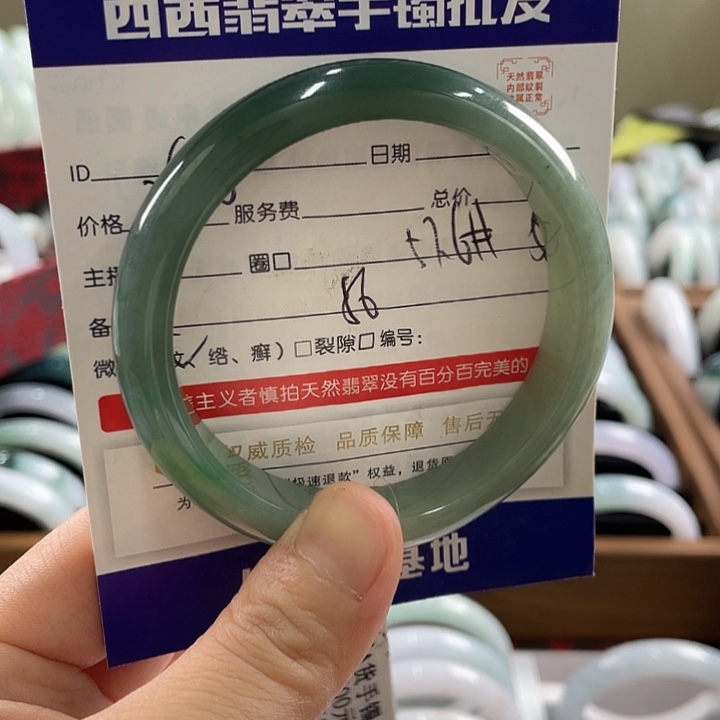 翡翠未镶嵌手镯8899