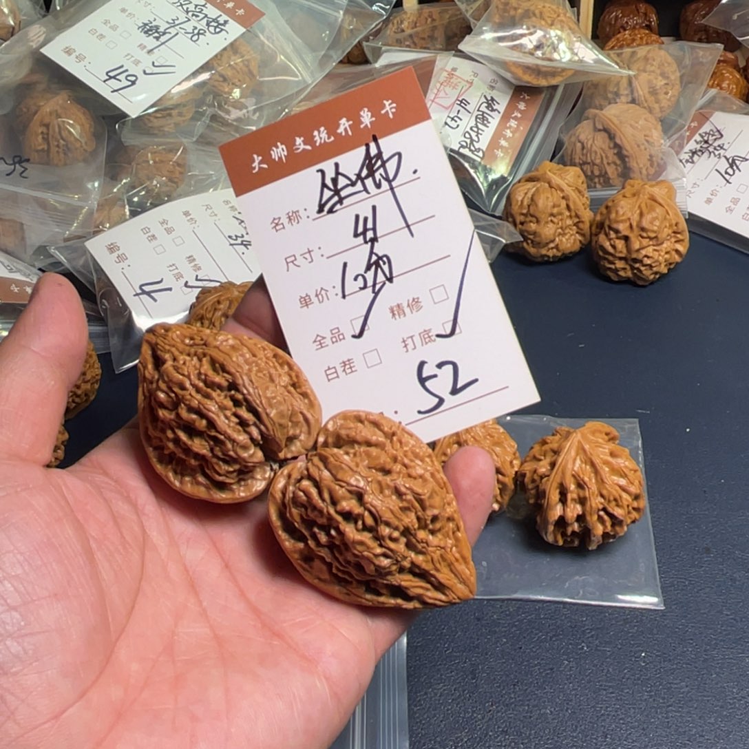 唯***爱文玩核桃把件文玩核桃52