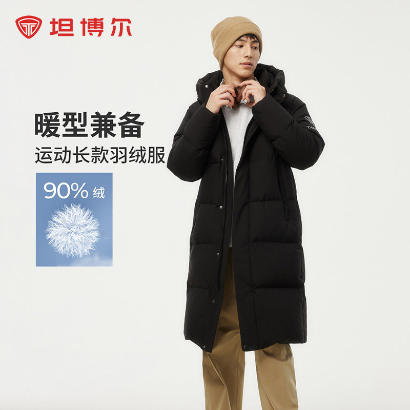 坦博尔男士秋冬羽绒服连帽防风加厚加长保暖休闲运动长款735D