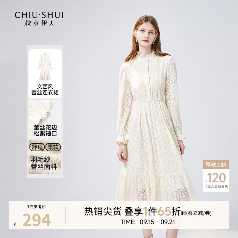 秋水伊人文艺风气质蕾丝连衣裙2025年秋冬新款女装覆古立领中长裙