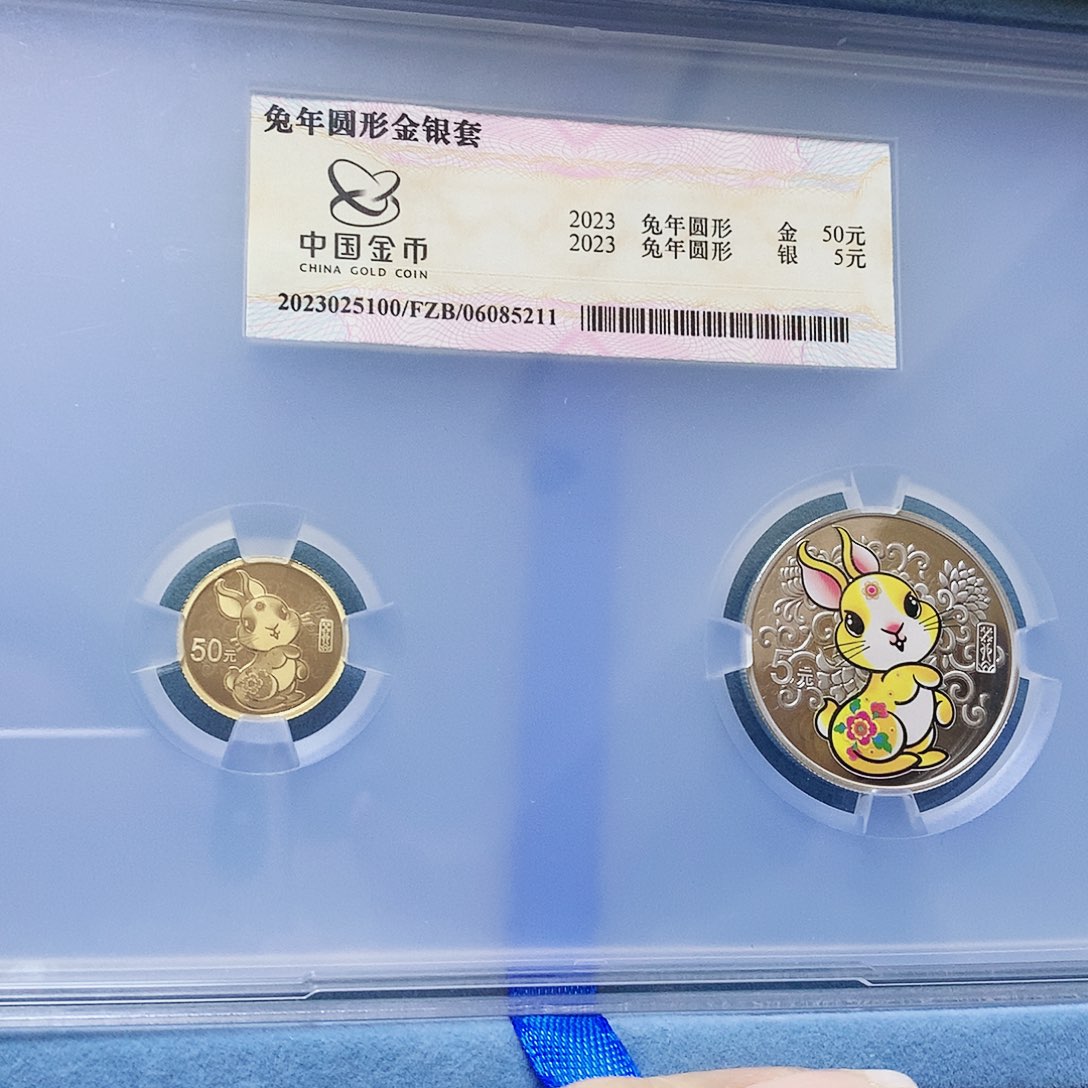 纯银2023年彩金银兔金总