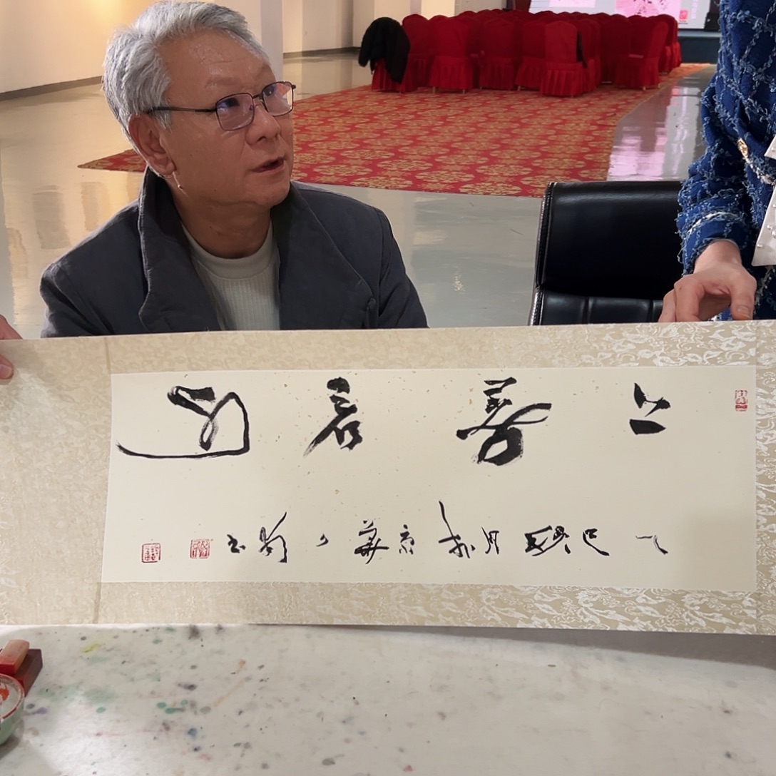 书法qsf亲笔手绘作品