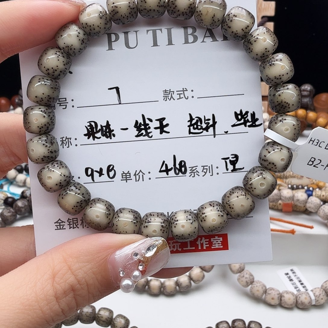 星月菩提手串星月