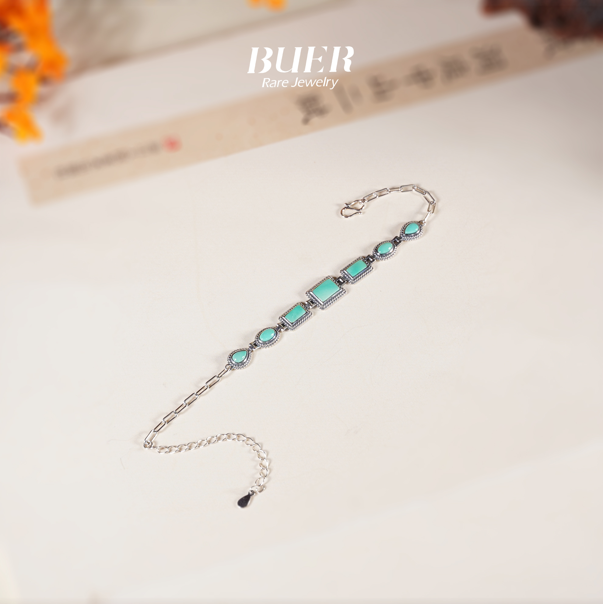 【不二】原矿绿松石银手链（多样性发）