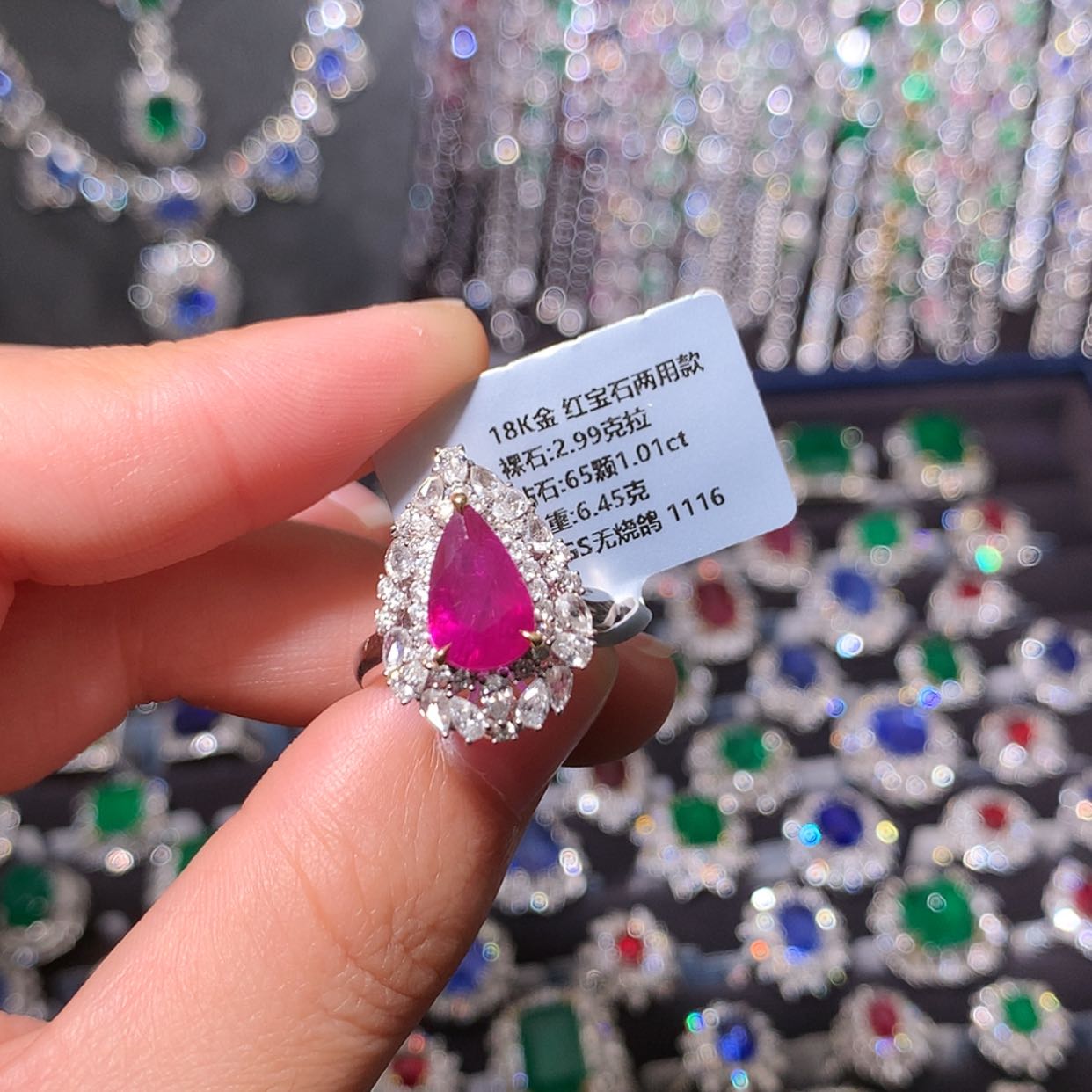 【闪购商品】红宝石戒指18K金镶嵌